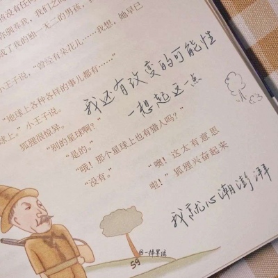 Furry插画元素灵感兽圈社群